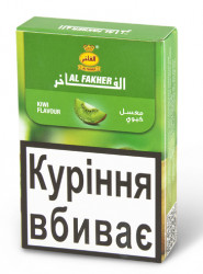 Табак для кальяна Al-Fakher Kiwi (Киви) 50 грамм