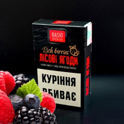 Табак для кальяна Basio Hookah Лесные ягоды 50 грамм