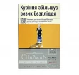 Сигарети Chapman N-Style Silver