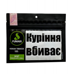 Табак для кальяна Fumari Mint Chocolate Chill 100 грамм