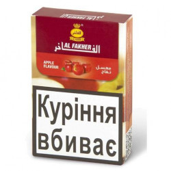 Табак для кальяна Al Fakher Apple (Яблоко)  50 грамм