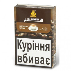 Табак для кальяна Al Fakher Cappuccino (Капучино) 50 грамм