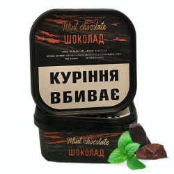 Табак для кальяна Basio Шоколад мята 250 грамм