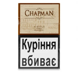 Сигареты Chapman N-Style Classic