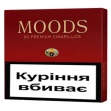 Сигариллы Dannemann Moods (Ваниль) 20 шт
