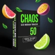 Табак для Кальяна CHAOS 50 гр Royal Blend (Маракуя Лайм Грейпфрут)
