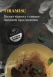 Добавить товар