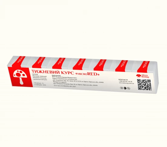 Недельный курс "Micro Red" 14 капсул