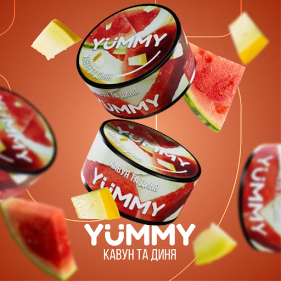 Табак для кальяна Yummy 100 гр Арбуз Дыня