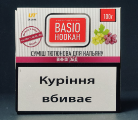 Табак для кальяна Basio Виноград 100 грамм