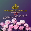 Табак для Кальяна GREAT 100 гр PEONY-APPLE (Зеленое Яблоко Пион)