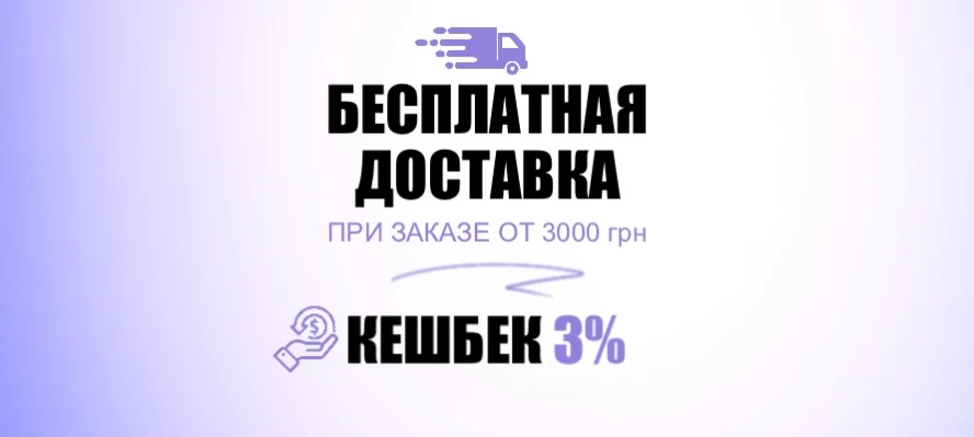 Добавить баннер