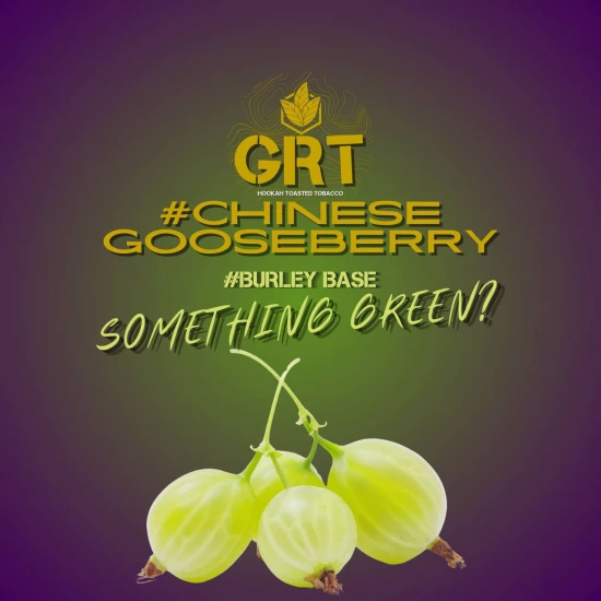 Табак для Кальяна GREAT 100 гр CHINESE GOOSEBERRY (Крыжовник)